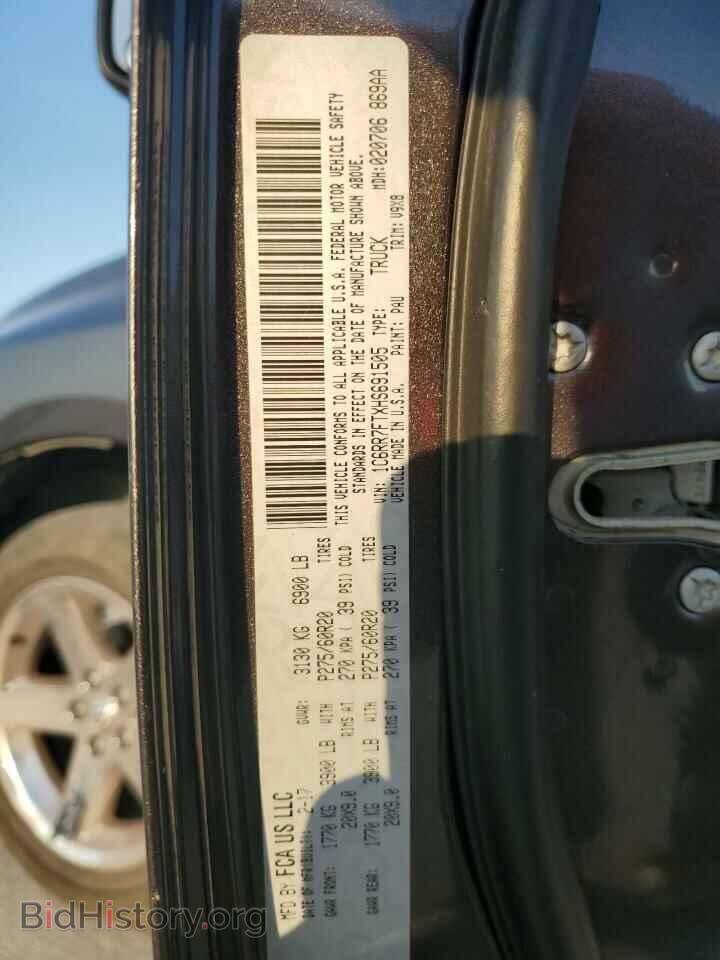 2017 RAM 1500 - VIN: 1C6RR7FTXHS691505 - Фото 13