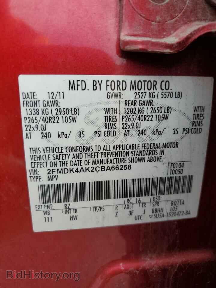 2012 FORD EDGE - VIN: 2FMDK4AK2CBA66258 - Photo 14