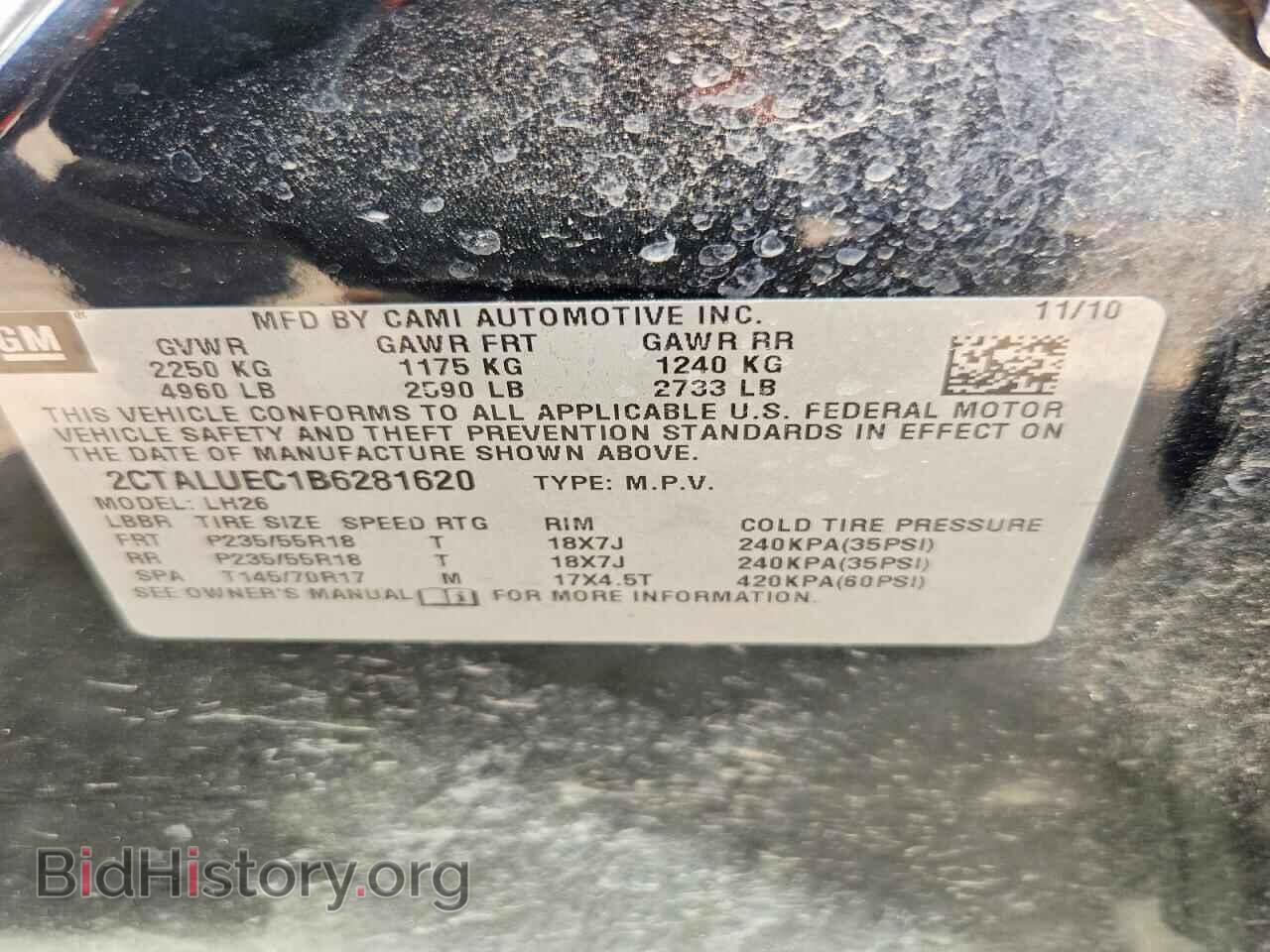 2011 GMC TERRAIN - VIN: 2CTALUEC1B6281620 - Photo 13