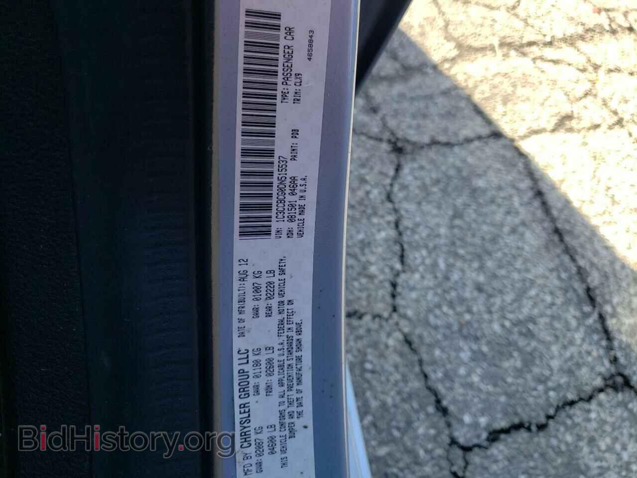 2013 CHRYSLER 200 - VIN: 1C3CCBCG0DN515537 - Фото 10