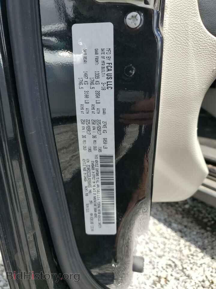 2018 DODGE CARAVAN - VIN: 2C4RDGCG9JR266055 - Фото 13