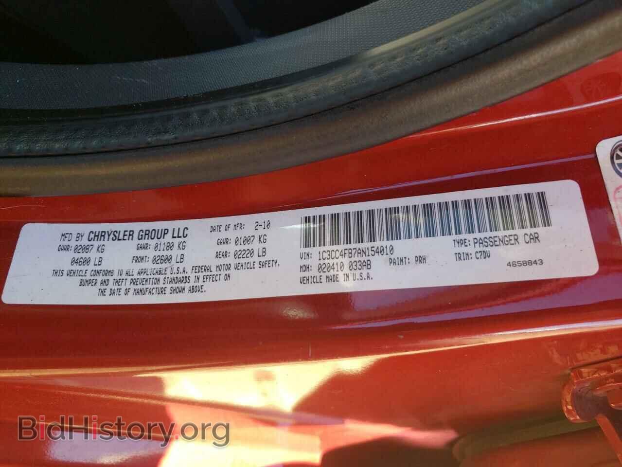 2010 CHRYSLER SEBRING - VIN: 1C3CC4FB7AN154010 - Фото 10