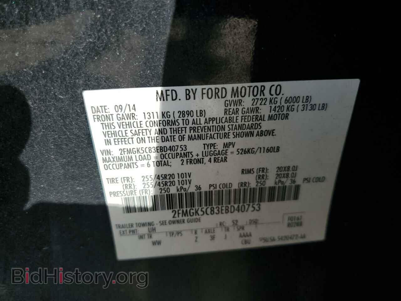 2014 FORD FLEX - VIN: 2FMGK5C83EBD40753 - Фото 10