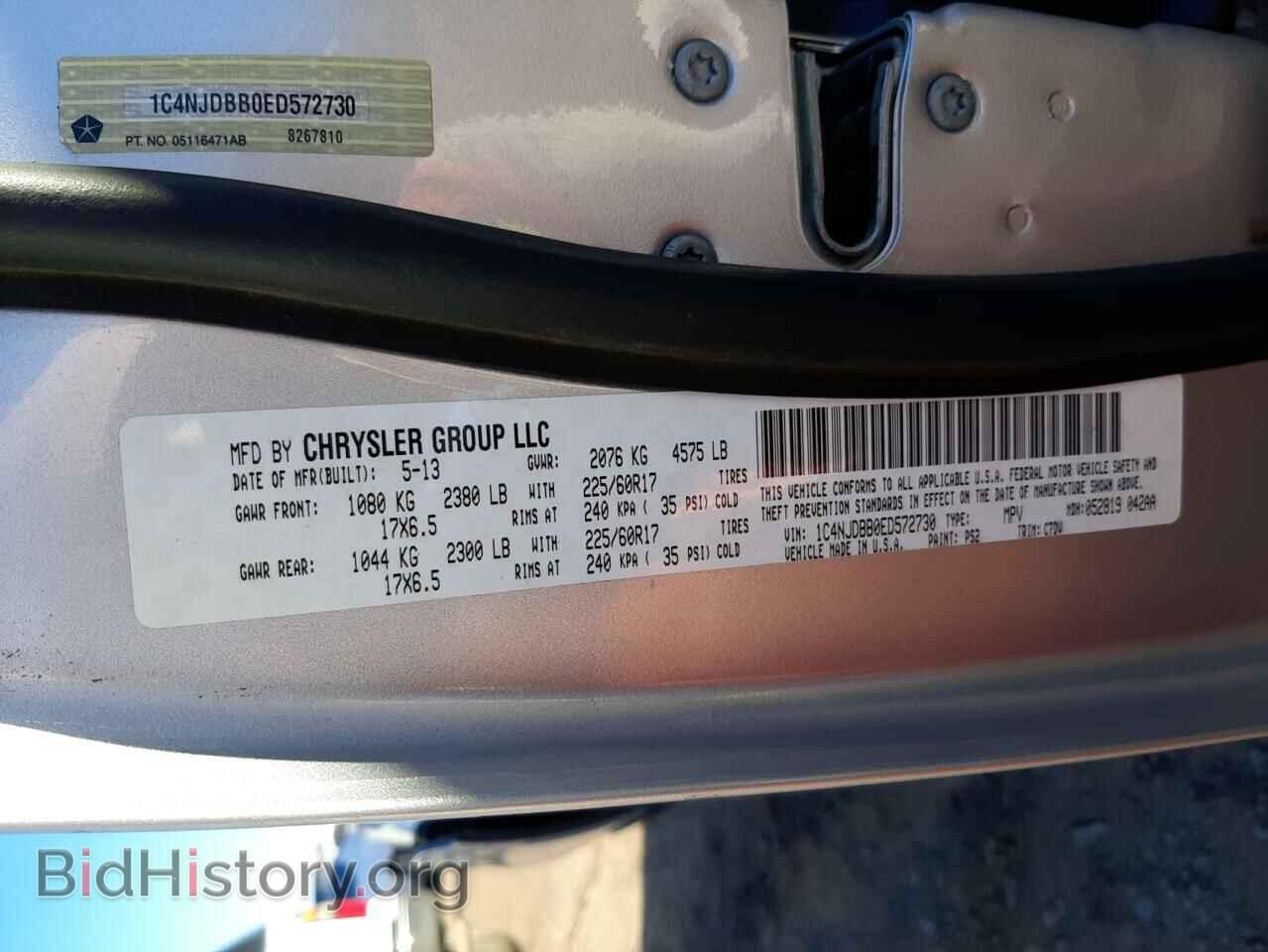 2014 JEEP COMPASS - VIN: 1C4NJDBB0ED572730 - Фото 10
