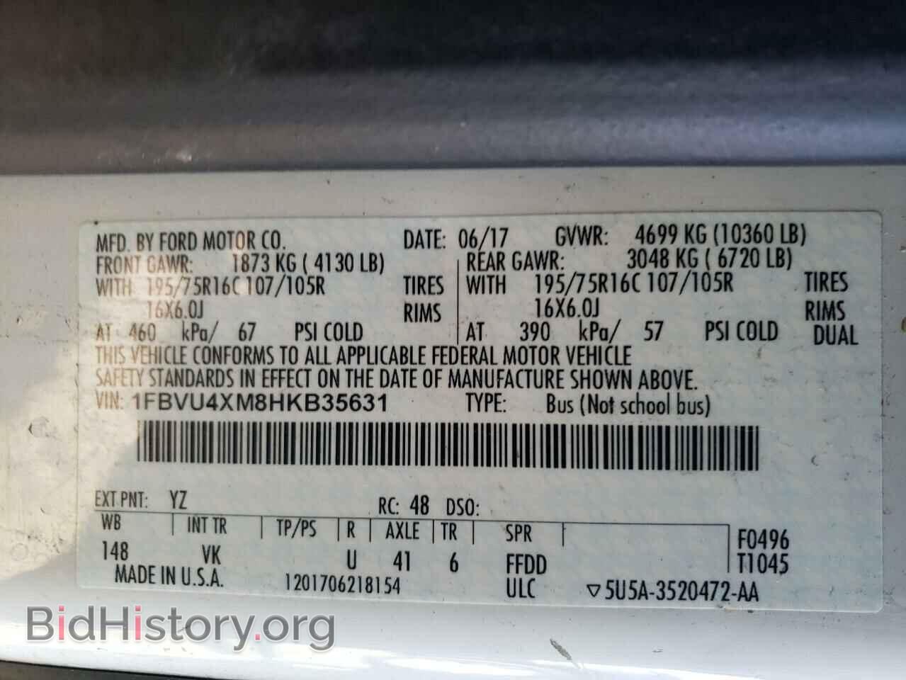 2017 FORD TRANSIT CO - VIN: 1FBVU4XM8HKB35631 - Фото 10