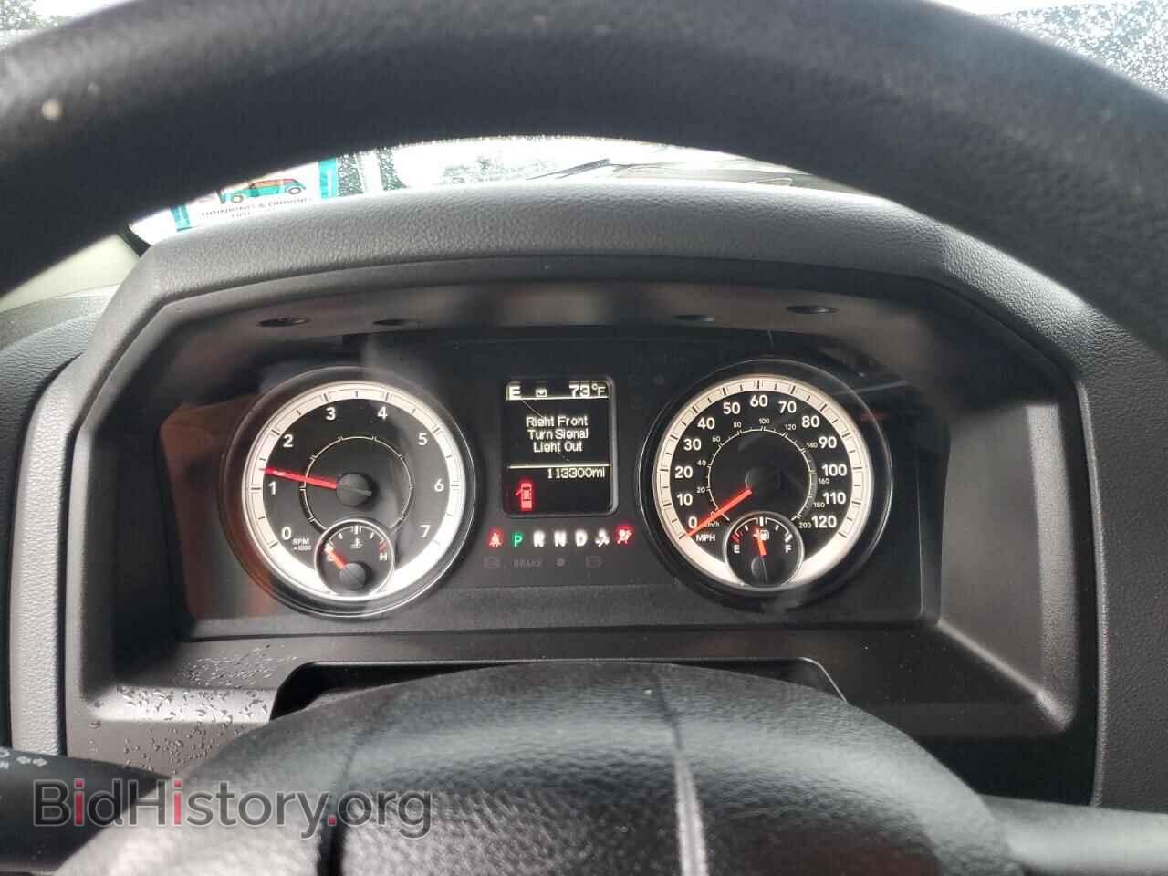 2017 RAM 1500 - VIN: 1C6RR7FT1HS565145 - Фото 9