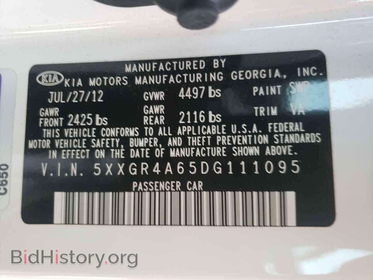 2013 KIA OPTIMA - VIN: 5XXGR4A65DG111095 - Фото 10
