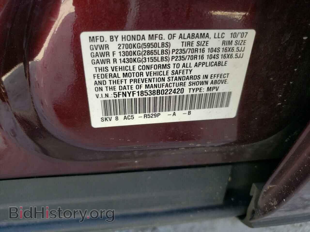 2008 HONDA PILOT - VIN: 5FNYF18538B022420 - Фото 13
