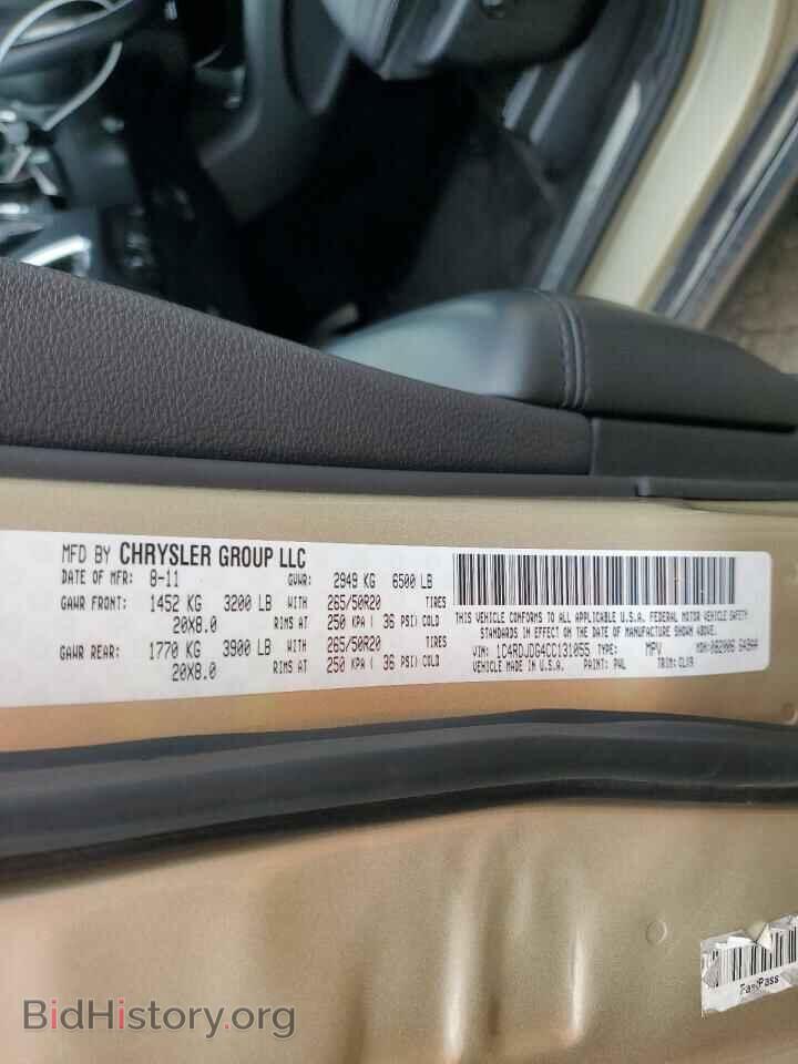 2012 DODGE DURANGO - VIN: 1C4RDJDG4CC131055 - Фото 13