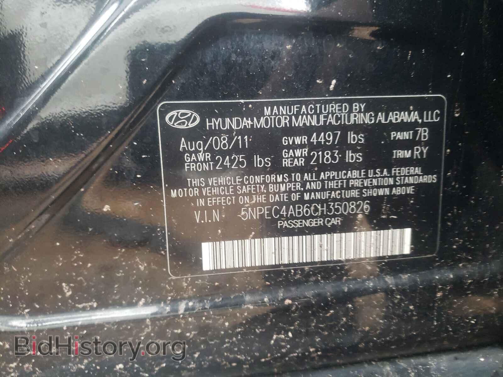 2012 HYUNDAI SONATA - VIN: 5NPEC4AB6CH350826 - Фото 10