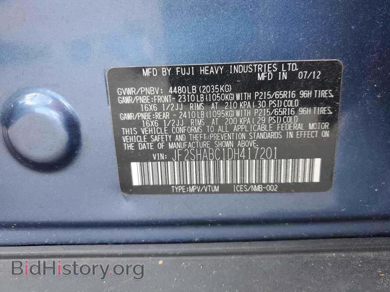 2013 SUBARU FORESTER - VIN: JF2SHABC1DH417201 - Фото 13