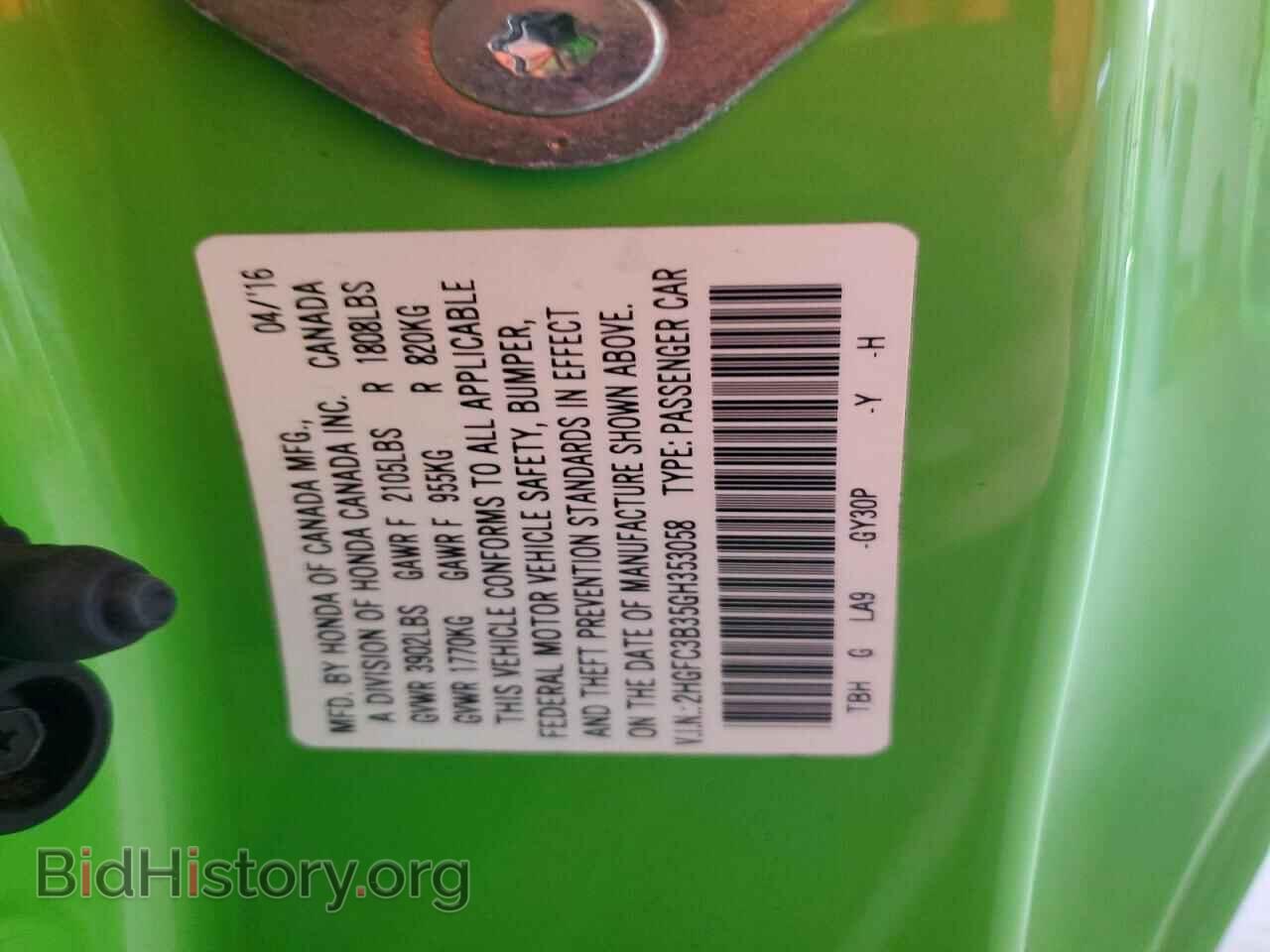 2016 HONDA CIVIC - VIN: 2HGFC3B35GH353058 - Photo 12