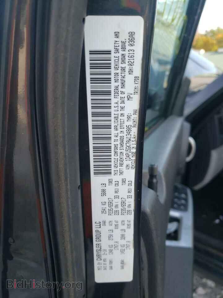 2010 DODGE NITRO - VIN: 1D4PU5GK7AW134805 - Фото 10