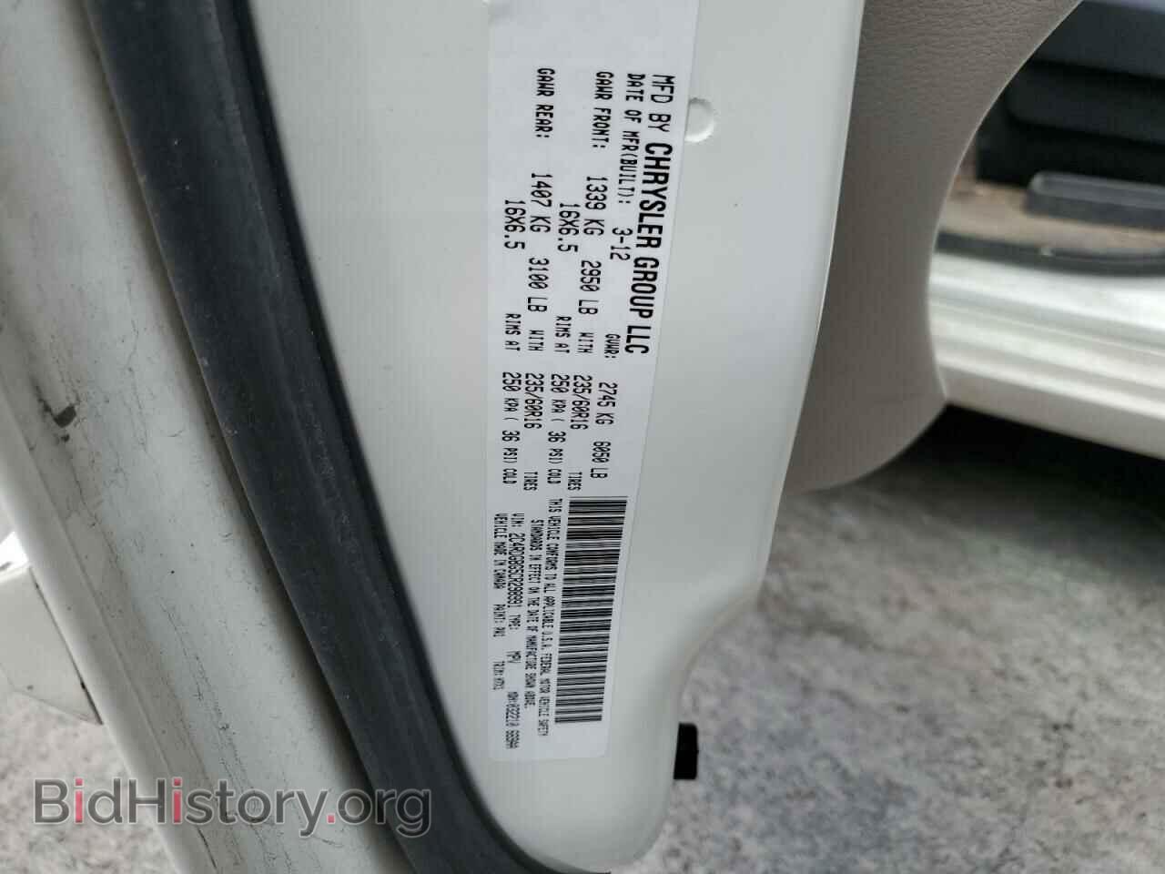 2012 DODGE CARAVAN - VIN: 2C4RDGBG5CR298991 - Photo 12
