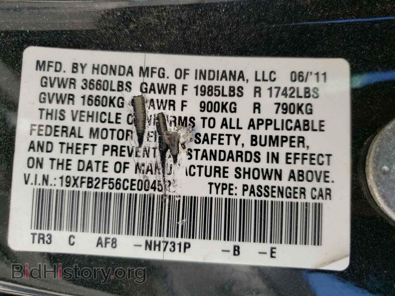 2012 HONDA CIVIC - VIN: 19XFB2F56CE004522 - Фото 10
