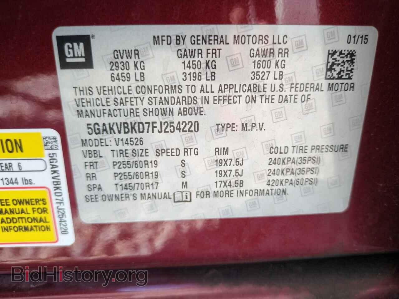 2015 BUICK ENCLAVE - VIN: 5GAKVBKD7FJ254220 - Photo 12