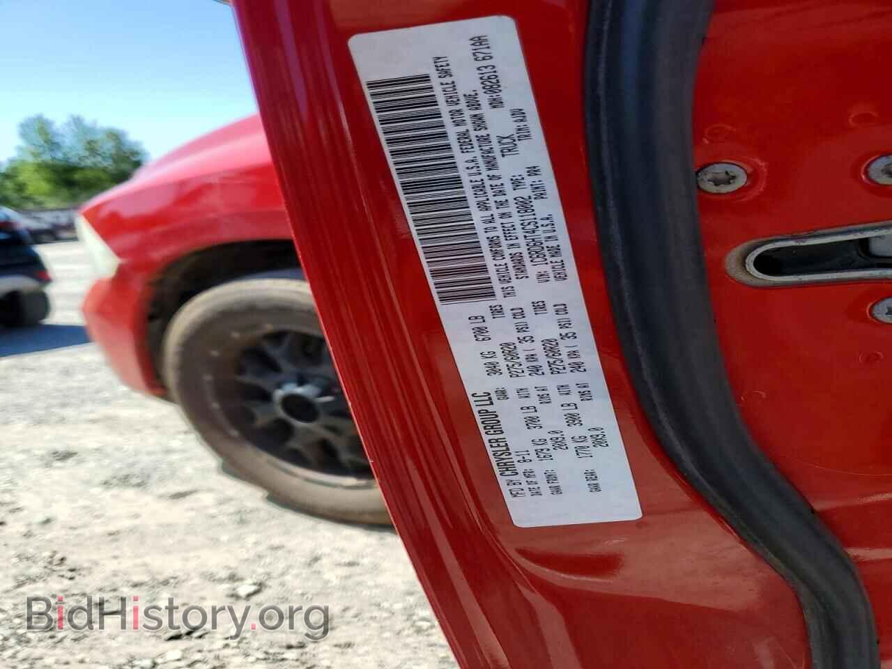 2012 DODGE RAM 1500 - VIN: 1C6RD6HT4CS118002 - Фото 12