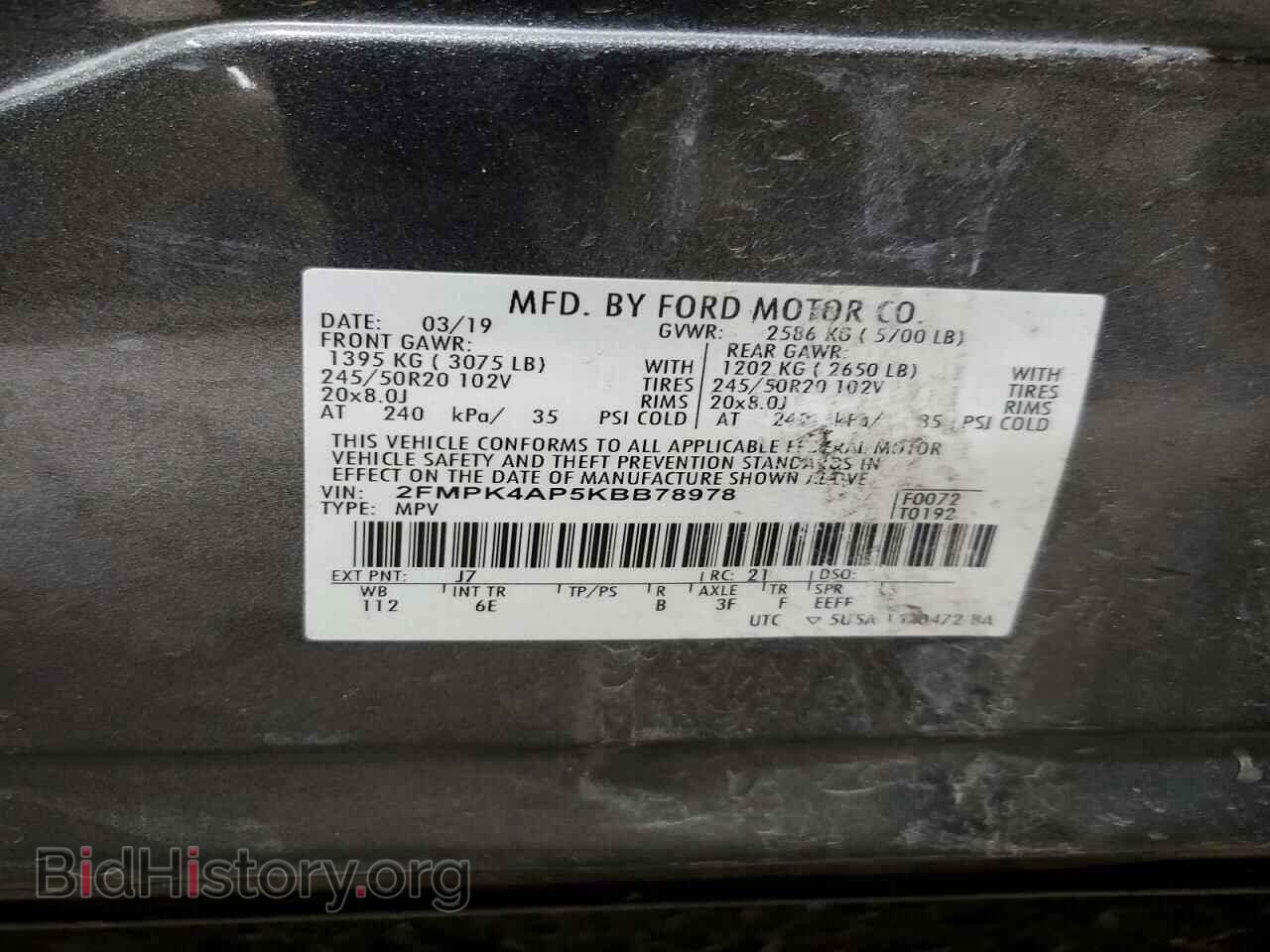 2019 FORD EDGE - VIN: 2FMPK4AP5KBB78978 - Фото 14