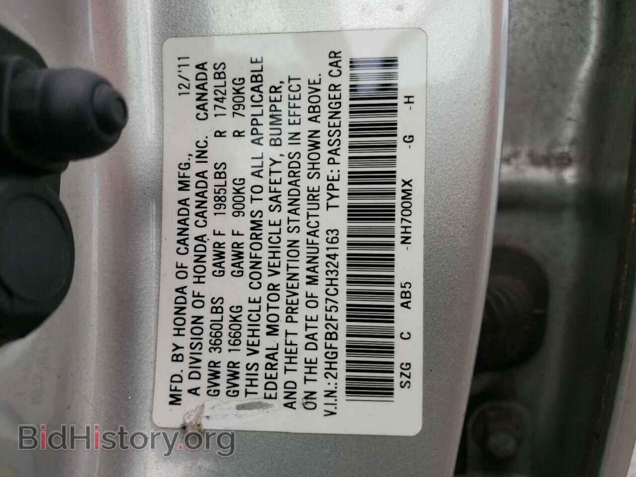 2012 HONDA CIVIC - VIN: 2HGFB2F57CH324163 - Фото 10