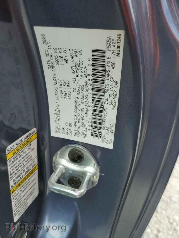 2007 MITSUBISHI ECLIPSE - VIN: 4A3AL35T17E055129 - Фото 10