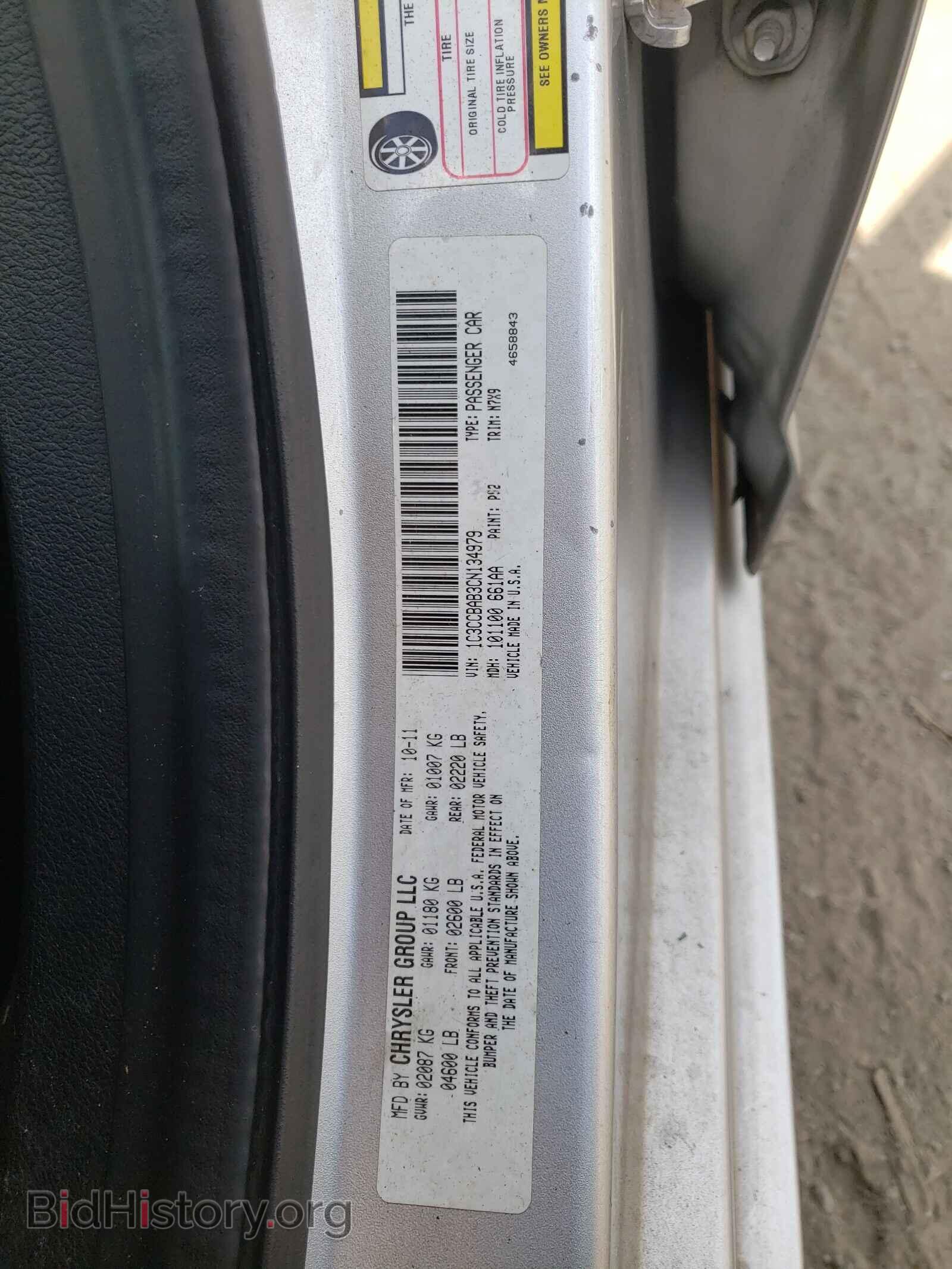 2012 CHRYSLER 200 - VIN: 1C3CCBAB3CN134979 - Photo 10