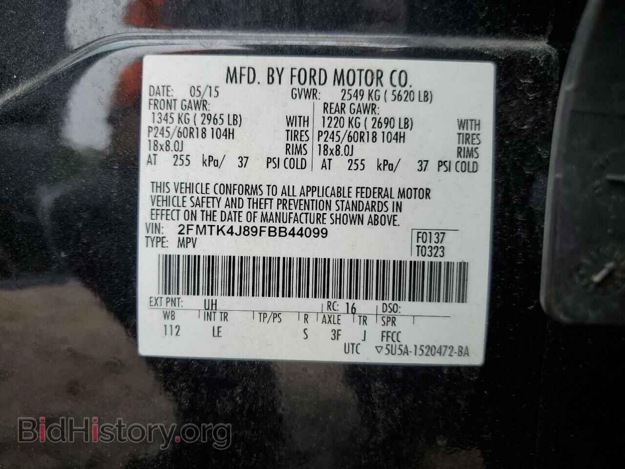 2015 FORD EDGE - VIN: 2FMTK4J89FBB44099 - Фото 14