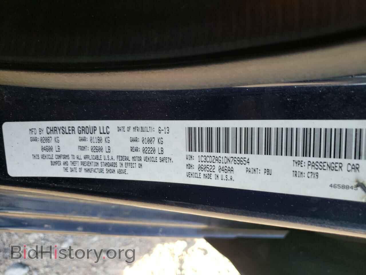 2013 DODGE AVENGER - VIN: 1C3CDZAG1DN769654 - Фото 10
