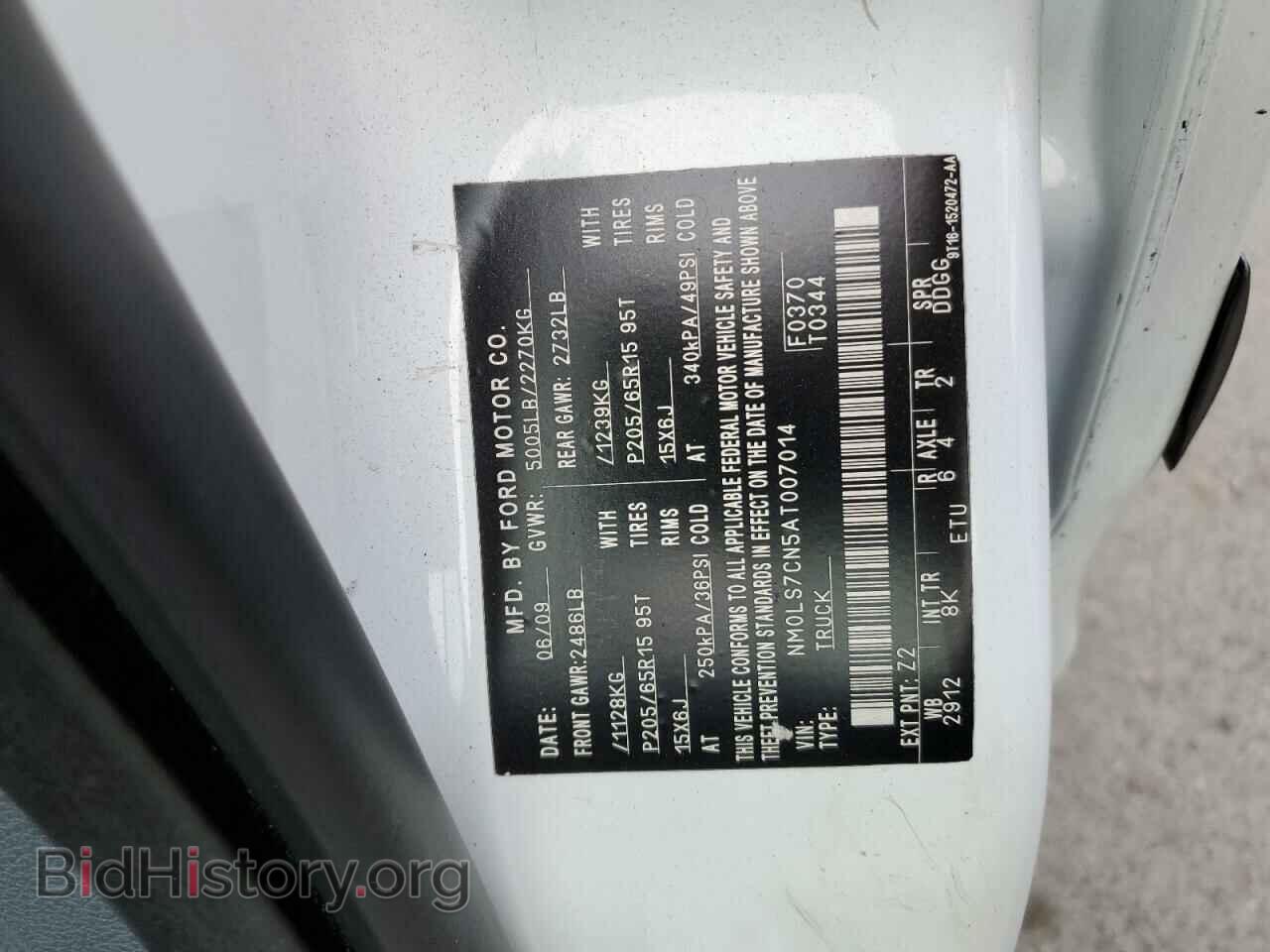 2010 FORD TRANSIT - VIN: NM0LS7CN5AT007014 - Photo 10