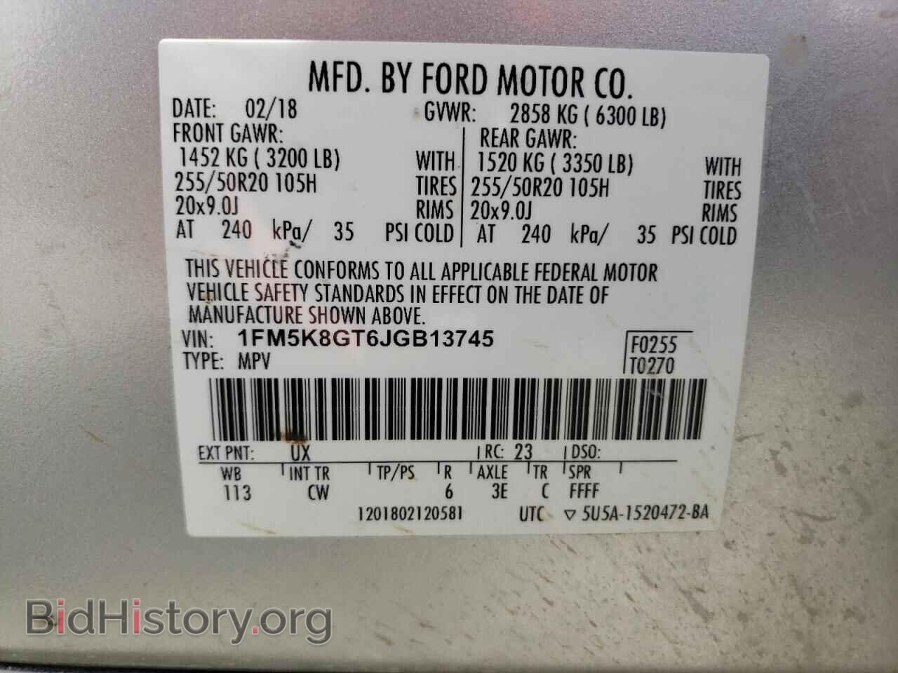 2018 FORD EXPLORER - VIN: 1FM5K8GT6JGB13745 - Фото 14