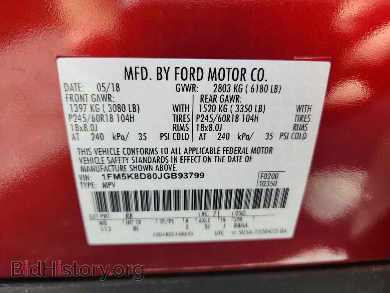2018 FORD EXPLORER - VIN: 1FM5K8D80JGB93799 - Фото 14