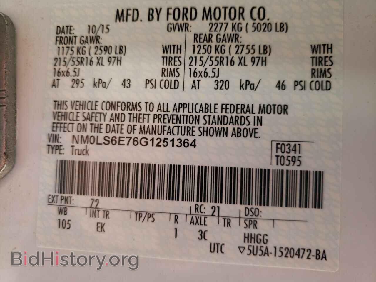 2016 FORD TRANSIT CO - VIN: NM0LS6E76G1251364 - Фото 10
