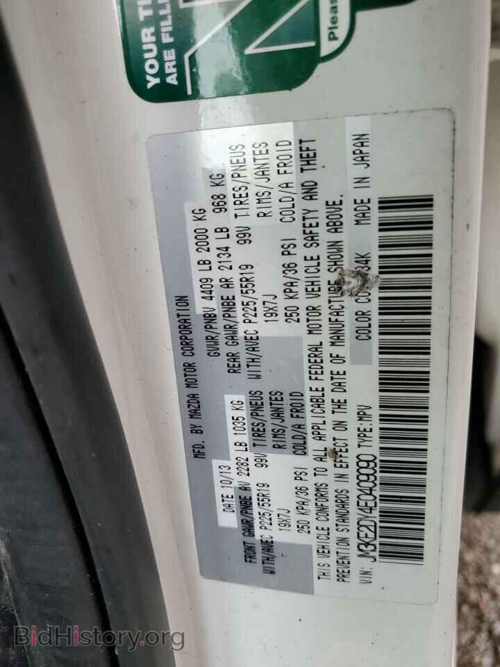2014 MAZDA CX-5 - VIN: JM3KE2DY4E0409090 - Фото 10