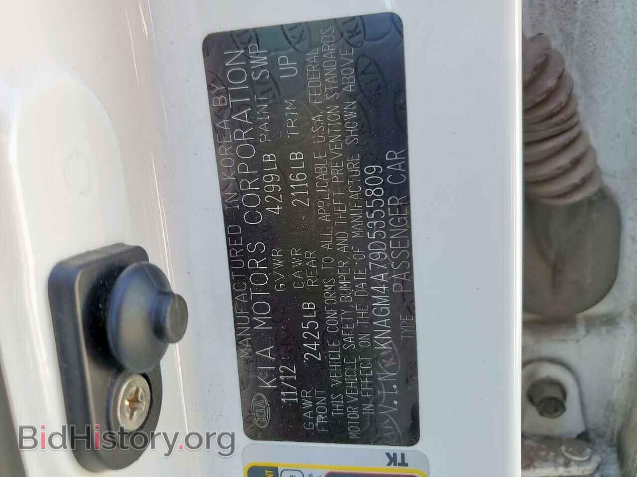 2013 KIA OPTIMA - VIN: KNAGM4A79D5355809 - Фото 12