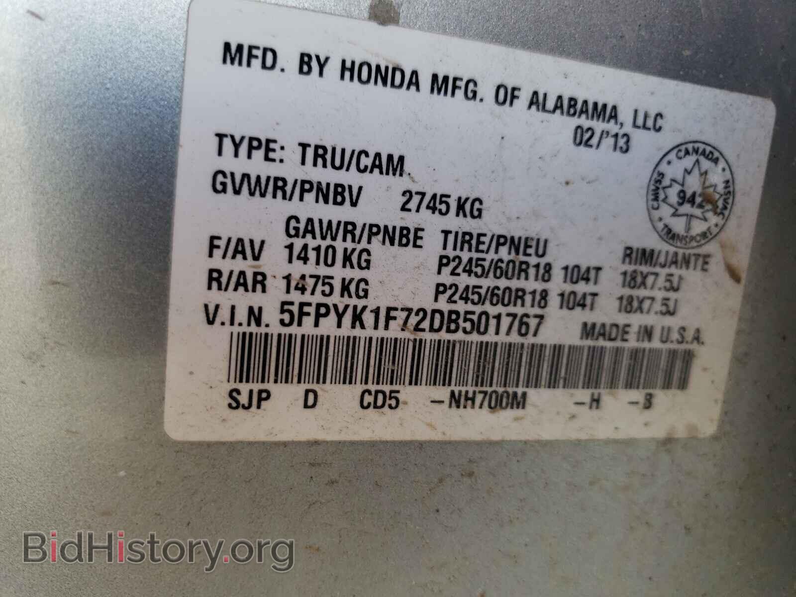 2013 HONDA RIDGELINE - VIN: 5FPYK1F72DB501767 - Фото 10