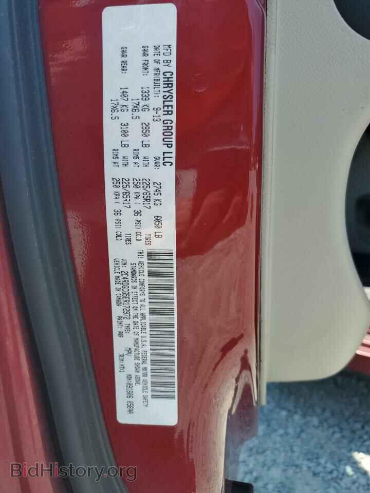 2014 DODGE CARAVAN - VIN: 2C4RDGCG5ER172972 - Фото 13