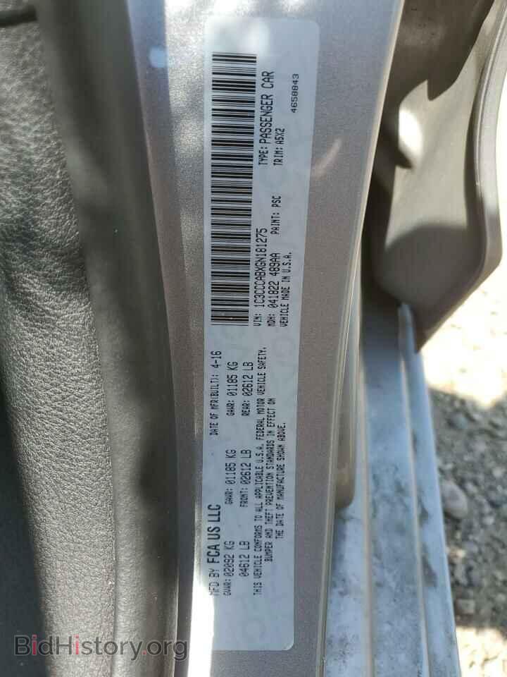 2016 CHRYSLER 200 - VIN: 1C3CCCABXGN181275 - Фото 13