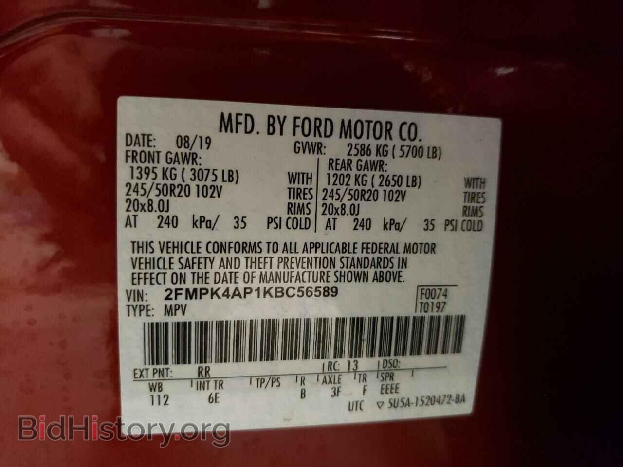 2019 FORD EDGE - VIN: 2FMPK4AP1KBC56589 - Photo 10