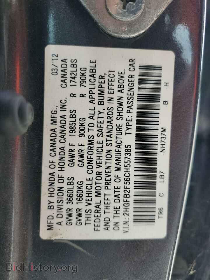 2012 HONDA CIVIC - VIN: 2HGFB2F56CH557385 - Photo 12