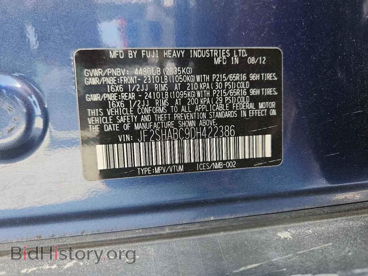 2013 SUBARU FORESTER - VIN: JF2SHABC9DH422386 - Фото 13