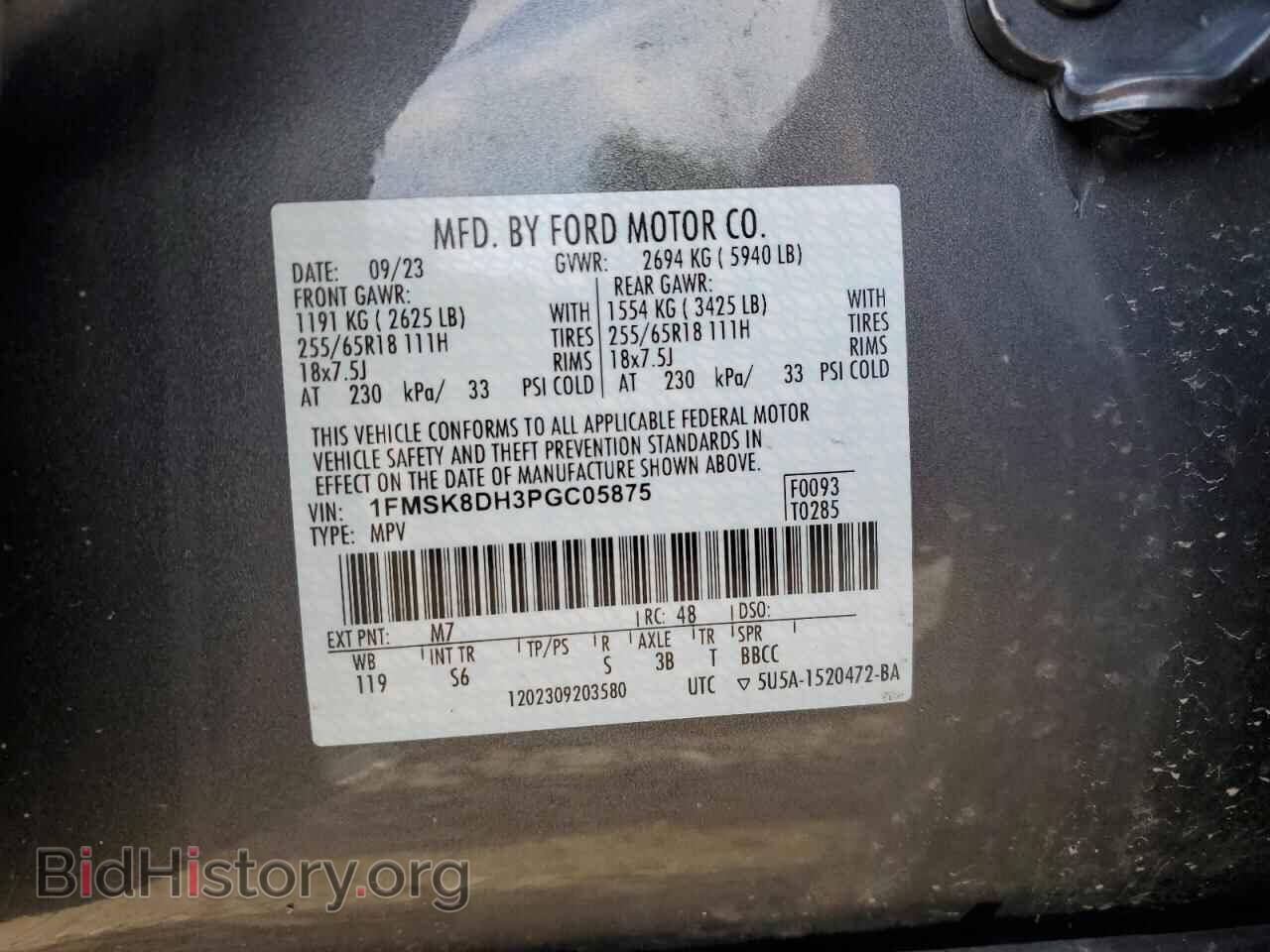2023 FORD EXPLORER - VIN: 1FMSK8DH3PGC05875 - Photo 13