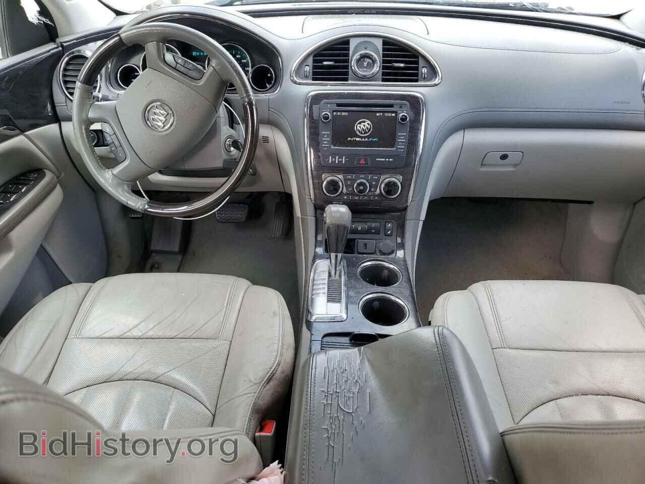 2015 BUICK ENCLAVE - VIN: 5GAKVBKD9FJ113603 - Photo 8