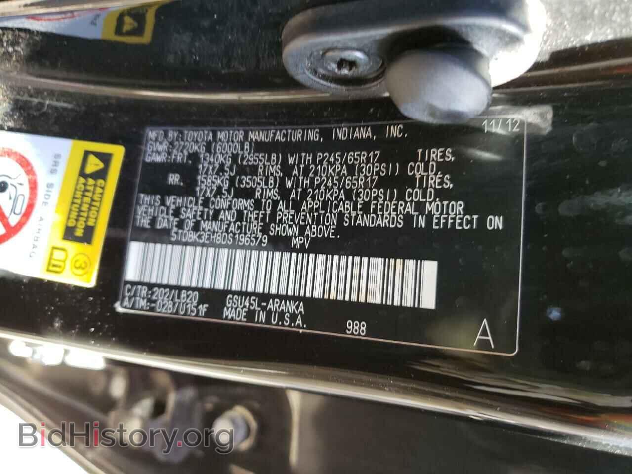2013 TOYOTA HIGHLANDER - VIN: 5TDBK3EH8DS196579 - Фото 10