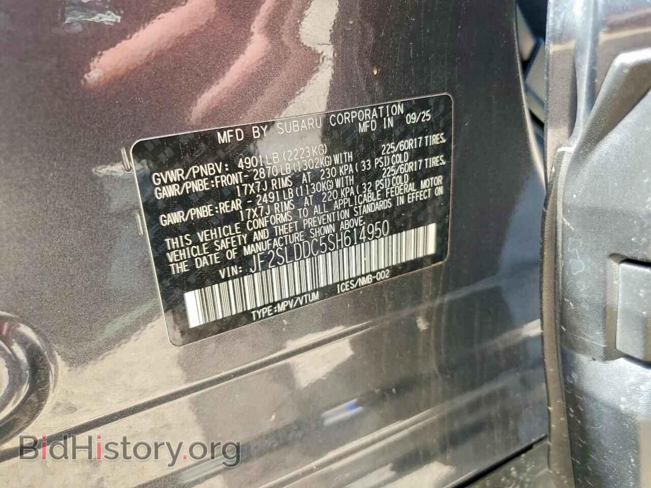 2025 SUBARU FORESTER - VIN: JF2SLDDC5SH614950 - Photo 13