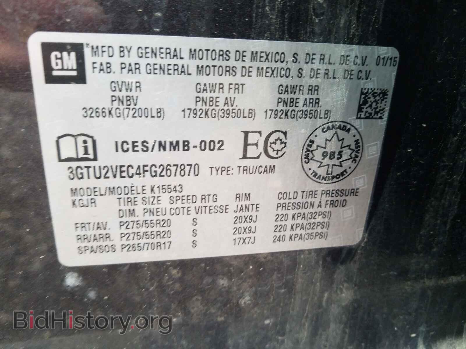 2015 GMC SIERRA - VIN: 3GTU2VEC4FG267870 - Фото 10