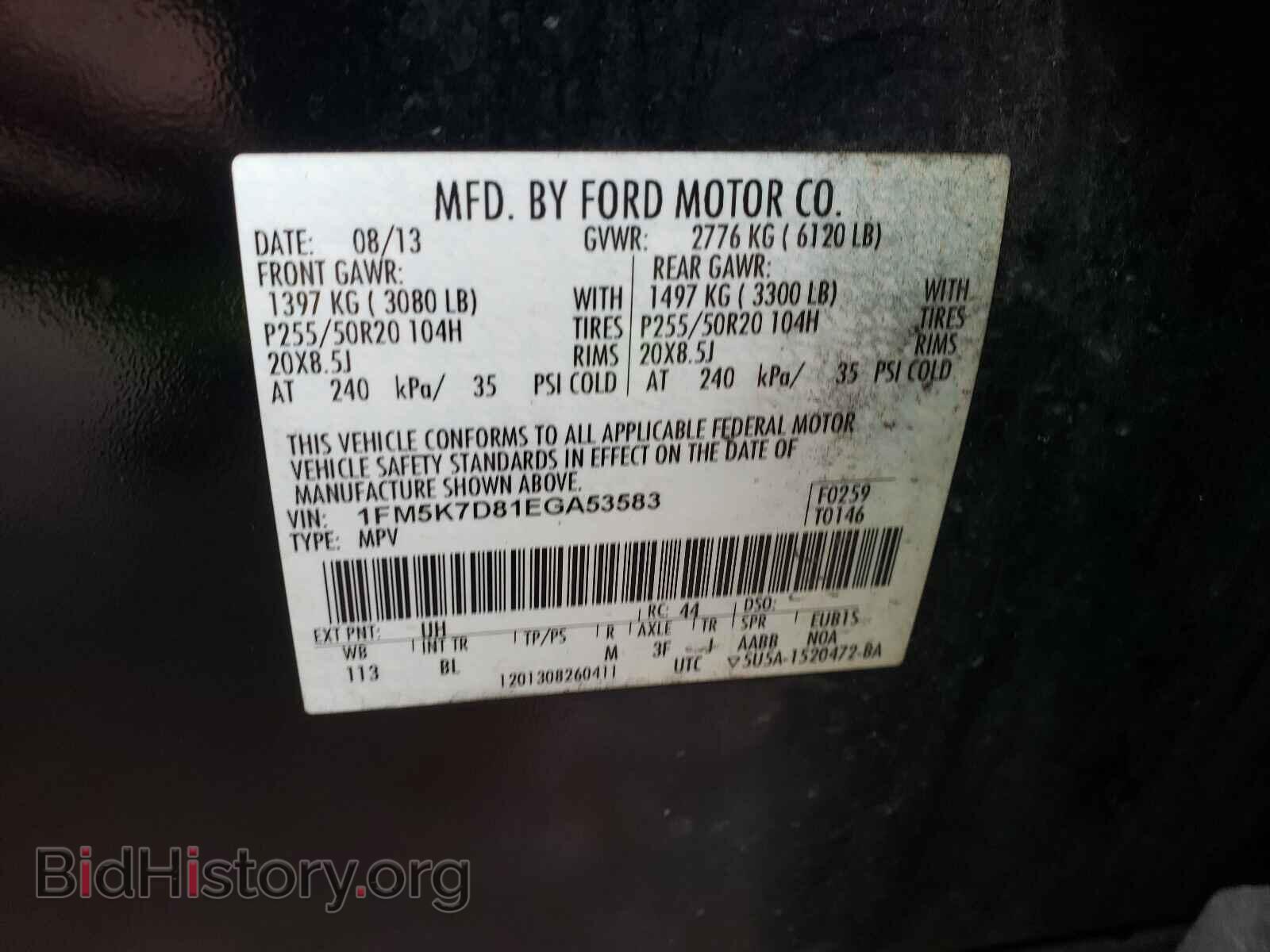 2014 FORD EXPLORER - VIN: 1FM5K7D81EGA53583 - Photo 10