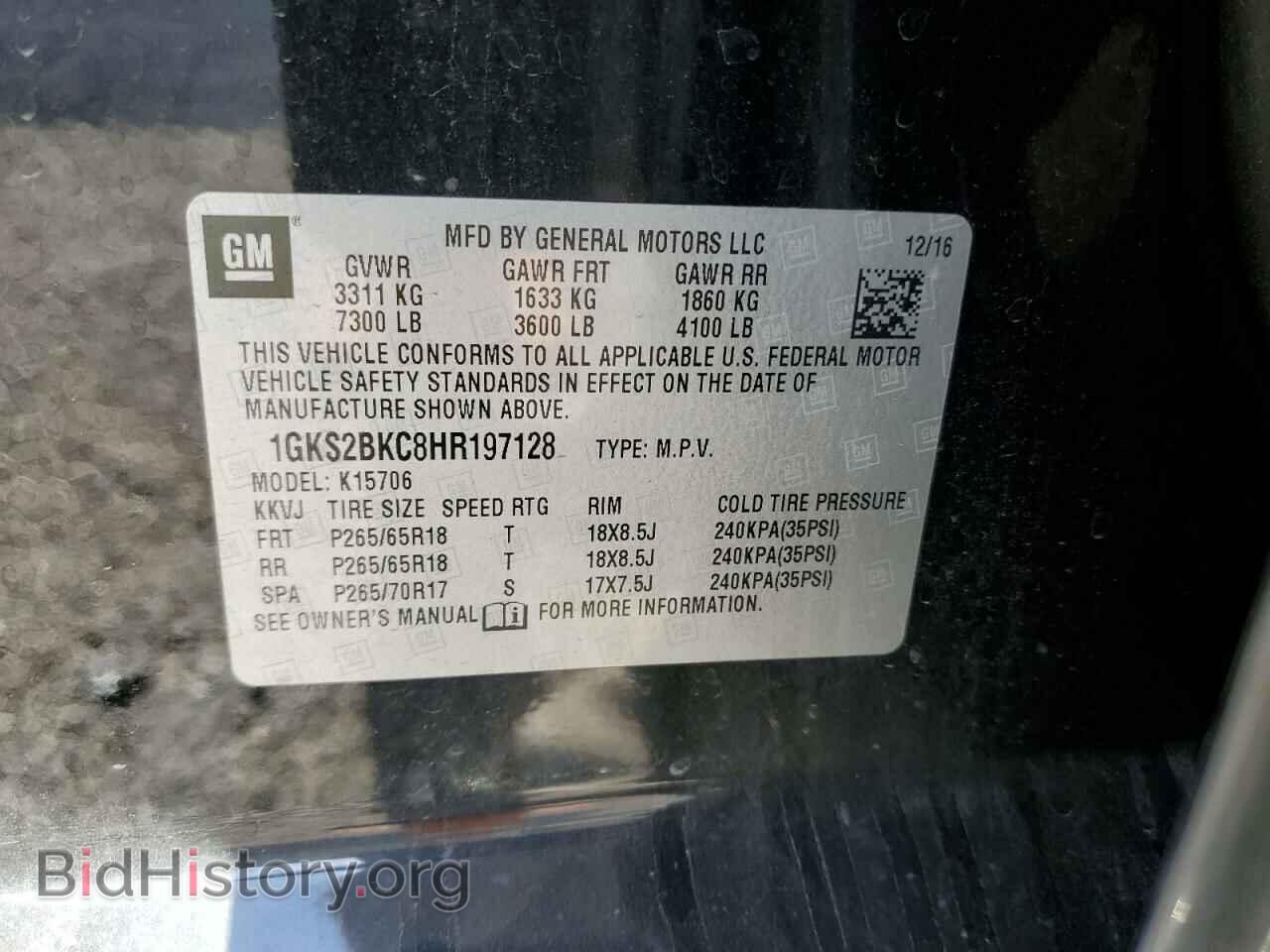 2017 GMC YUKON - VIN: 1GKS2BKC8HR197128 - Фото 10