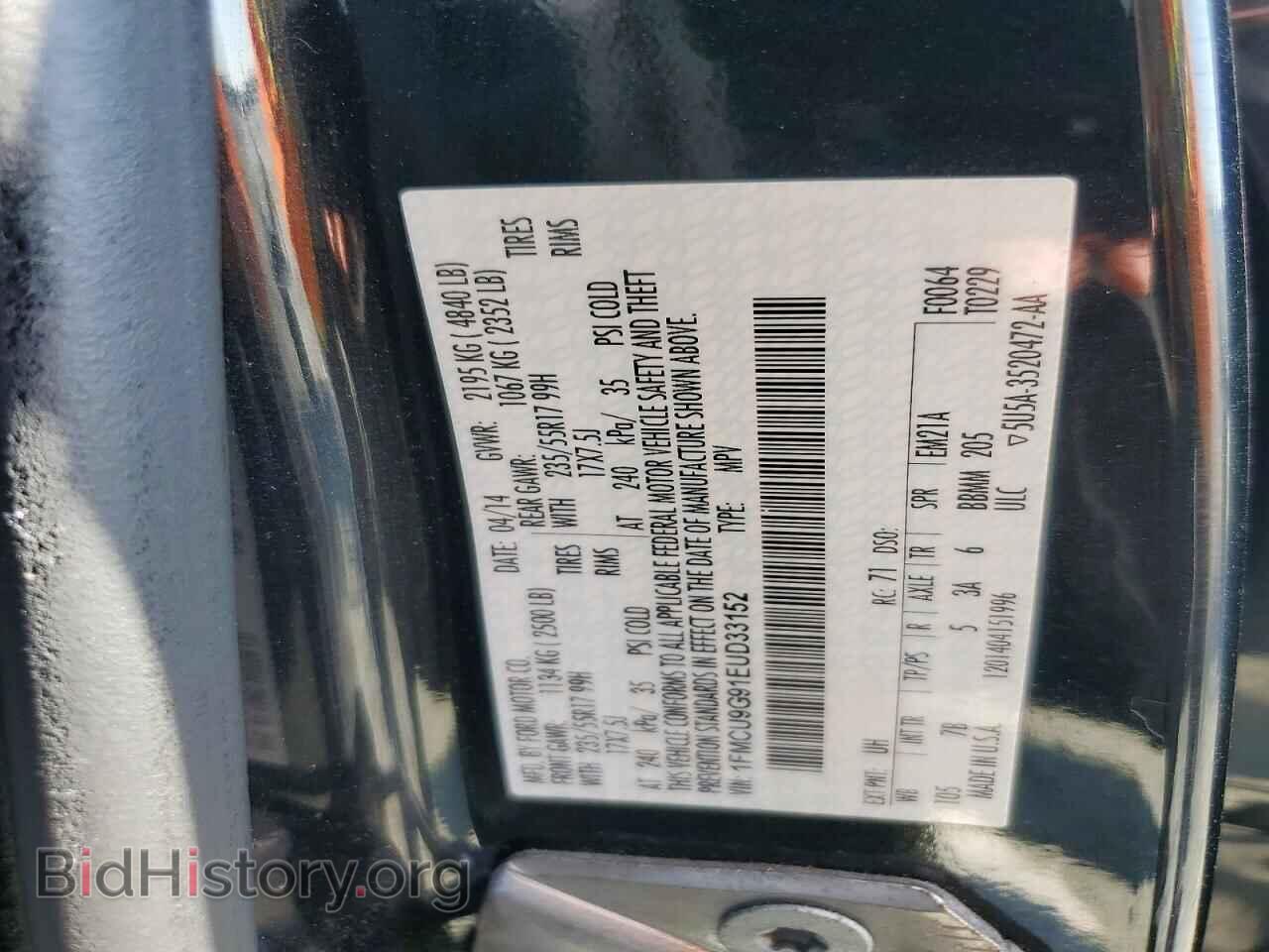 2014 FORD ESCAPE - VIN: 1FMCU9G91EUD33152 - Photo 14