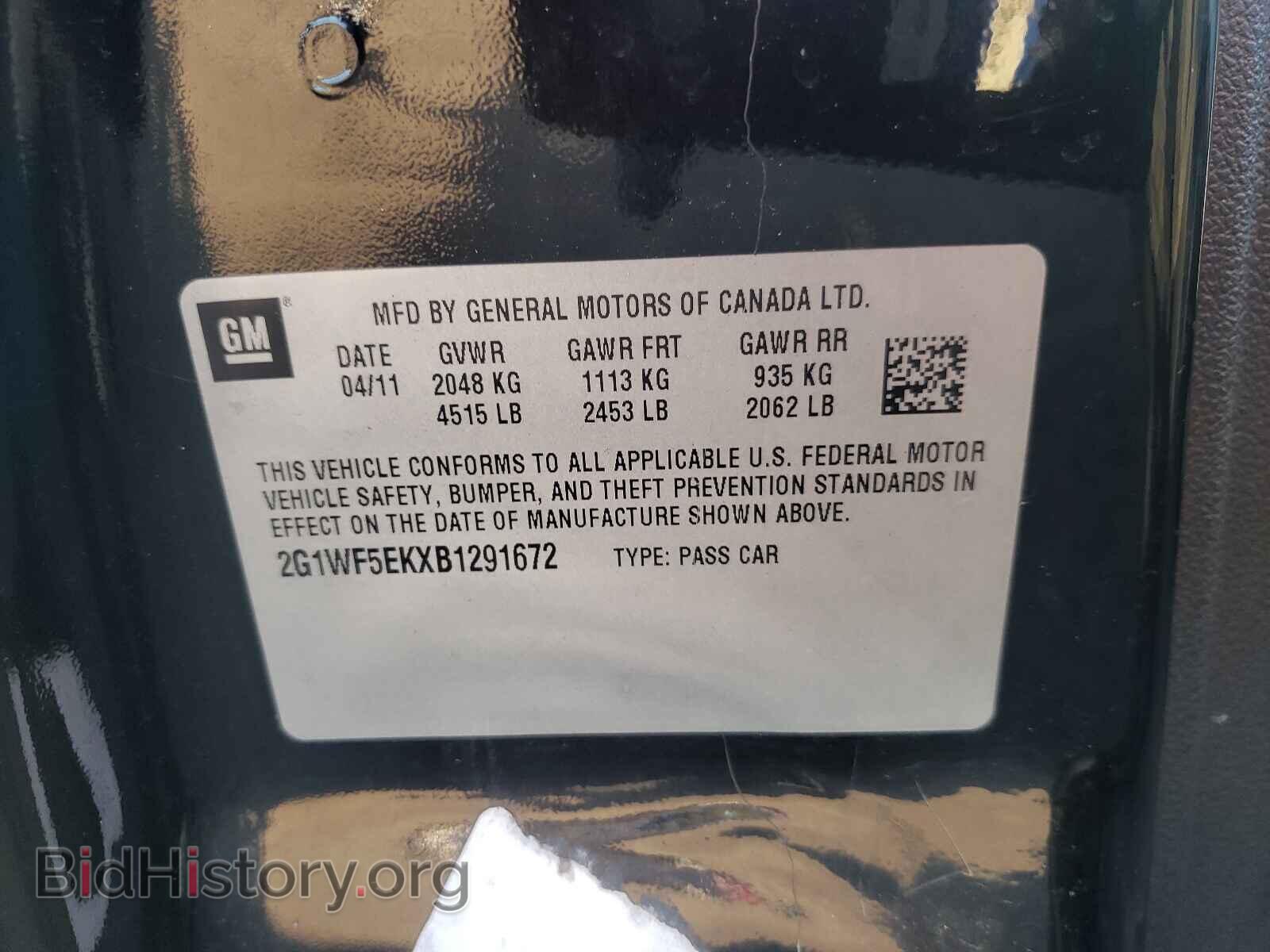 2011 CHEVROLET IMPALA - VIN: 2G1WF5EKXB1291672 - Фото 10
