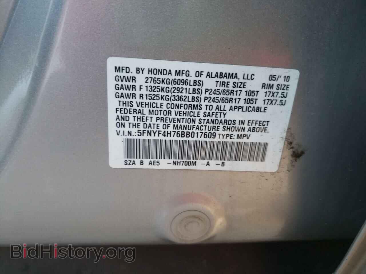2011 HONDA PILOT - VIN: 5FNYF4H76BB017609 - Фото 10
