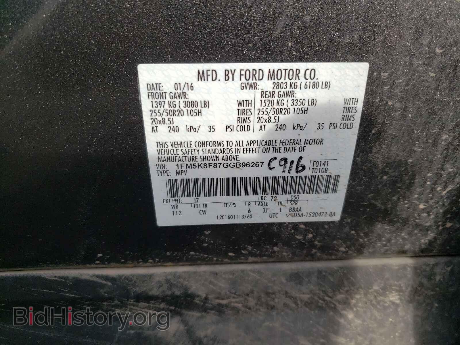 2016 FORD EXPLORER - VIN: 1FM5K8F87GGB96267 - Photo 10